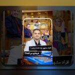 تخته نرد شرطی چیست؟ راهنمای جامع برای علاقه‌مندان به سایت شرط بندی و بازی‌های شرطی