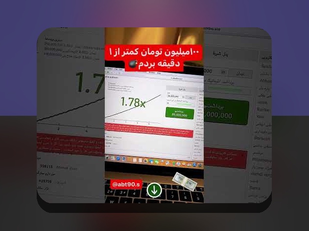 چگونه وان ایکس بت ثبت نام کنیم؟ راهنمای ساده و جامع برای شروع در سایت شرط بندی