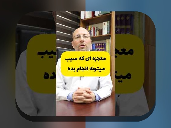 مواجهه با چالش‌های سیب ب در سایت شرط بندی: راهکارهای ساده و موثر برای کاربران ایرانی
