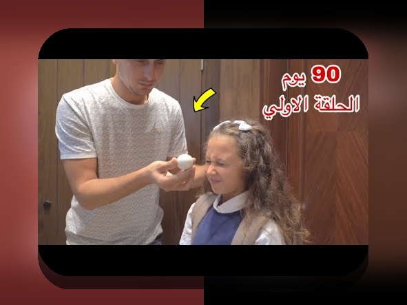 هر آنچه باید درباره ب 90 در سایت شرط بندی بدانید: راهنمای کامل و جامع برای کاربران ایرانی